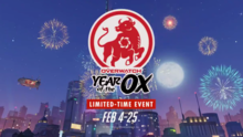 《守望先锋》农历新年活动开始，带来五款全新传奇皮肤和赏金猎人乱斗
